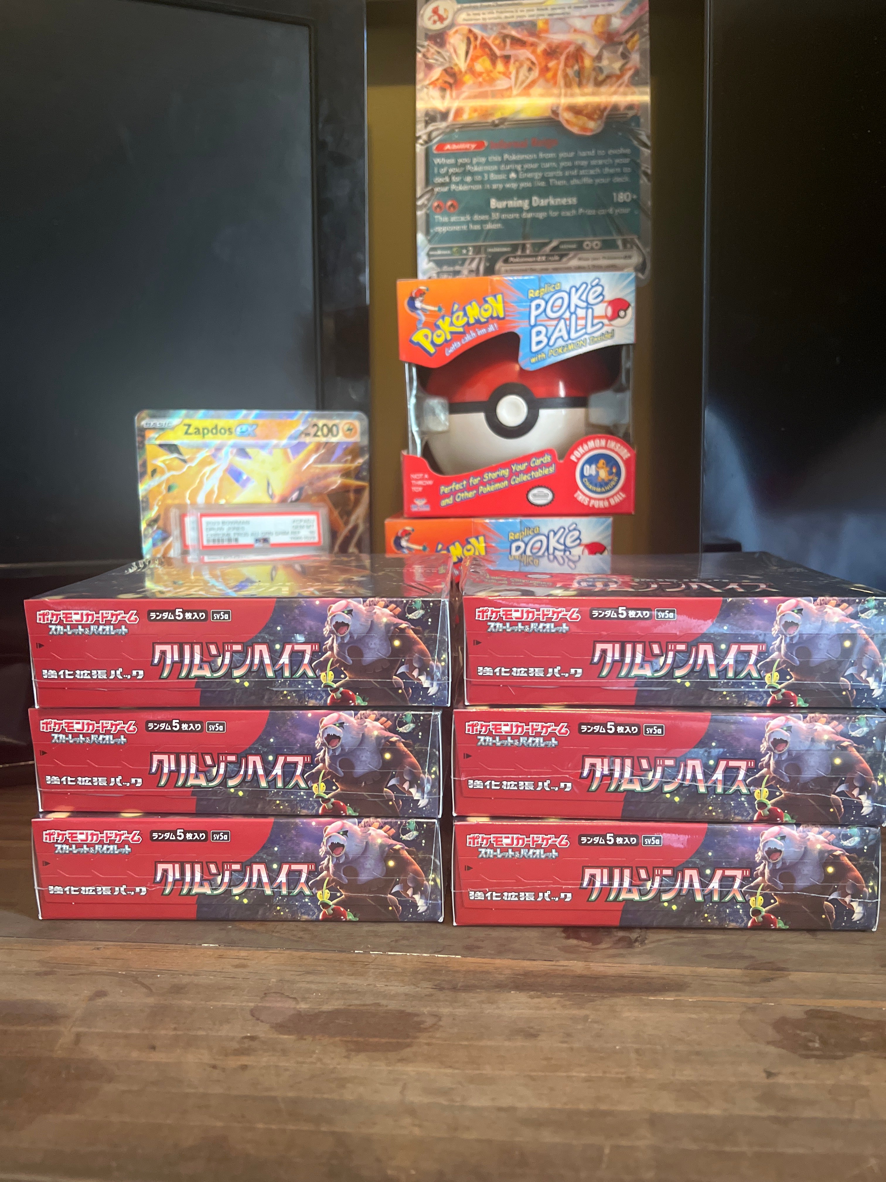 Pokemon Japanese Crimson Haze Booster Box