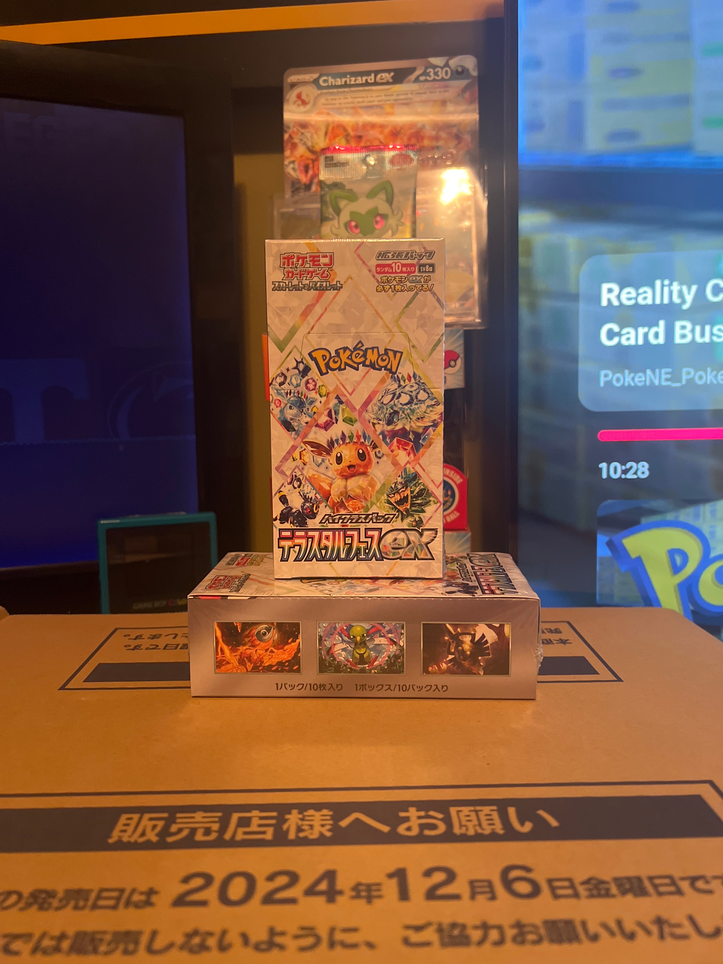 Pokemon Terastal Festival EX Booster Box Japanese
